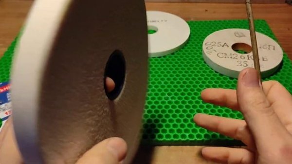 Про заточные круги.