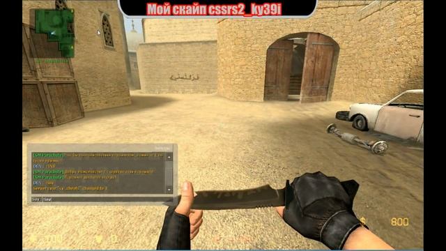Нож ★ Фальшион | Убийство для всех версий css смотреть онлайн