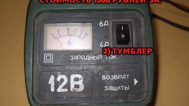 Автомобильное ЗУ-75М2 смотреть онлайн