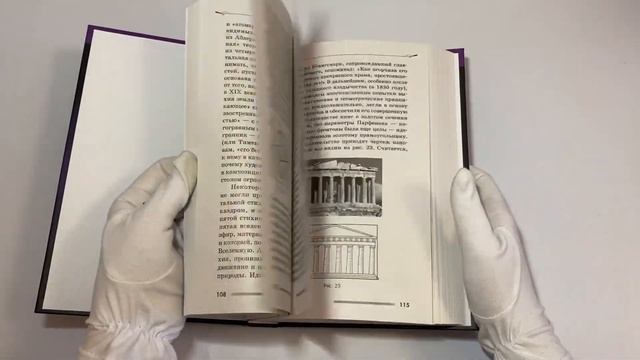 φ — Число Бога. Золотое сечение — формула мироздания. 2-е издание смотреть онлайн