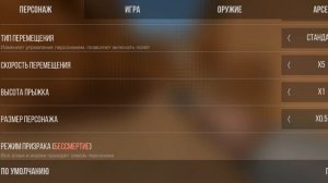 туториал как играть в стенд кнайф