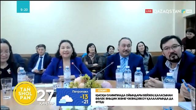 Ахмет Байтұрсынұлының 150 жылдығына орай «Ахмет. Ұлт ұстазы» шығармашылық тобымен кездесу өтті смотреть онлайн