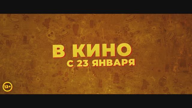 Василий смотреть онлайн