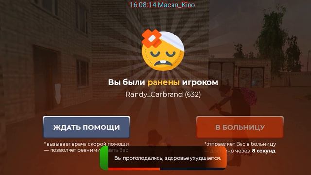 дм своих ТК смотреть онлайн