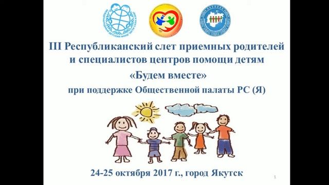 Прямая трансляция пользователя МДФ Дети Саха-Азия