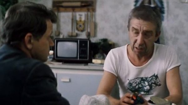 Сергей Никоненко, Борислав Брондуков, Татьяна Кравченко в фильме "Если можешь, прости" (1984 )