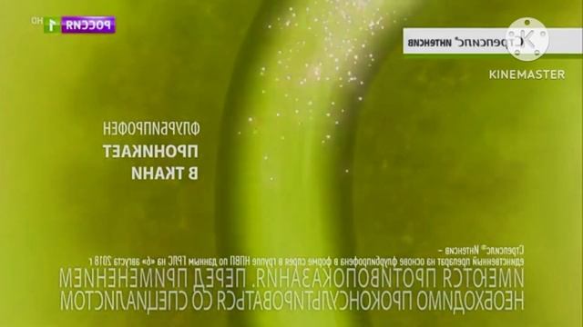 Реклама Стрепсилс Интенсив (2018) Effects смотреть онлайн