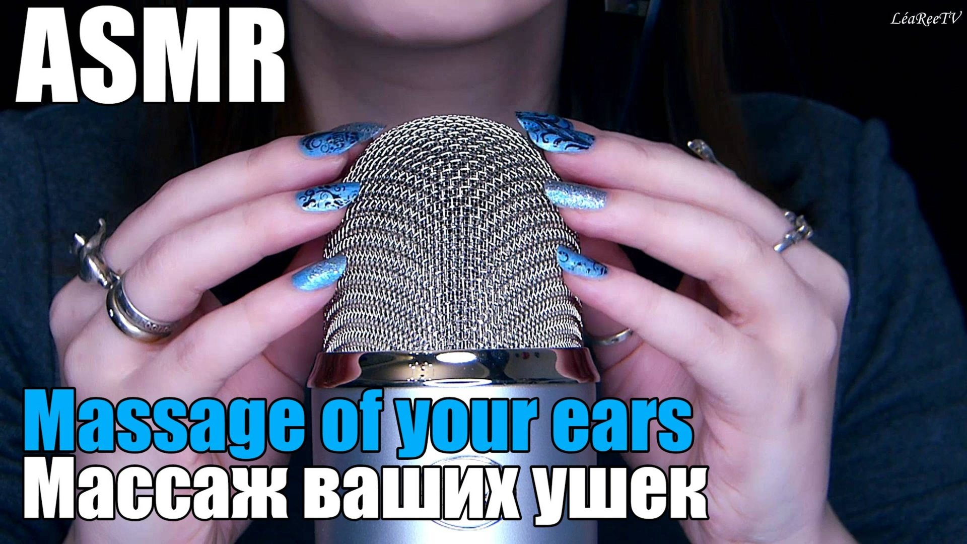 АСМР ASMR ✨Голографические ногти и Blue Yeti Ногтями по микрофону смотреть онлайн