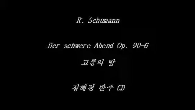 R. Schumann - Der schwere Abend 고통의 밤 Op 90.6 - Accompaniment смотреть онлайн