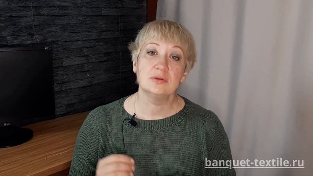 Банкет текстиль. Как стирать банкетный текстиль?! смотреть онлайн