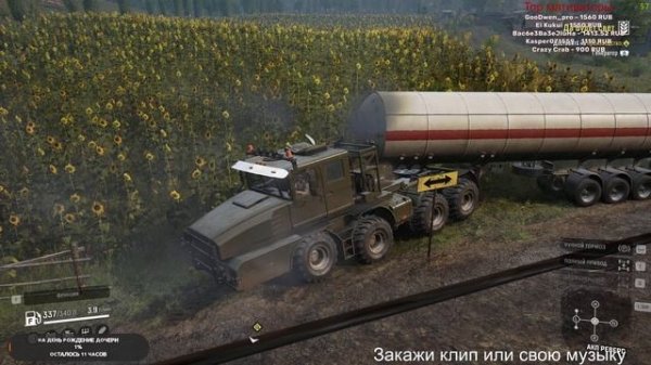 #SnoRunner #сноуранер SnowRunner