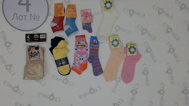 Semper Whale Pasitios SOCKS KIDS & JUNIORS 4,Цена за кг : 10 евро (по уценке ),сток одежда оптом смотреть онлайн