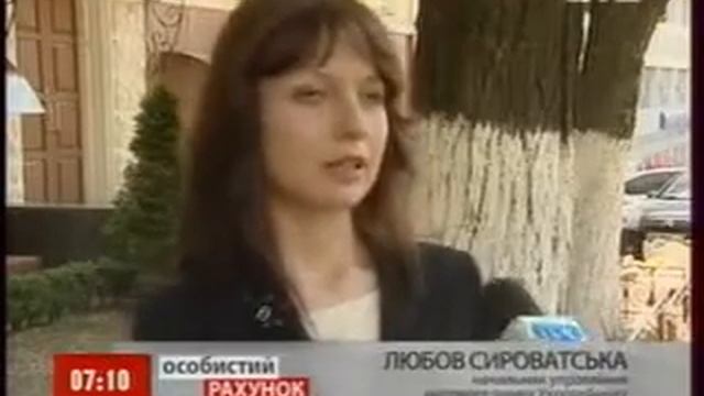 Специальные тарифные пакеты от ПАО «Укрсоцбанк». смотреть онлайн