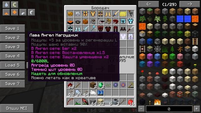 LP. LavaCraft |#2| ВАШИ ПОДАРКИ , ОГРАНЩИК , ЛАВА МОД | ВЫЖИВАНИЕ С МОДАМИ НА СЕРВЕРЕ ЛАВА КРАФТ