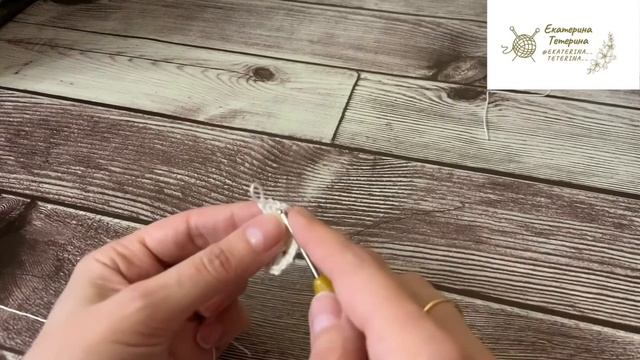 Попкорн на ножке крючком. Как связать попкорн на ножке крючком. смотреть онлайн