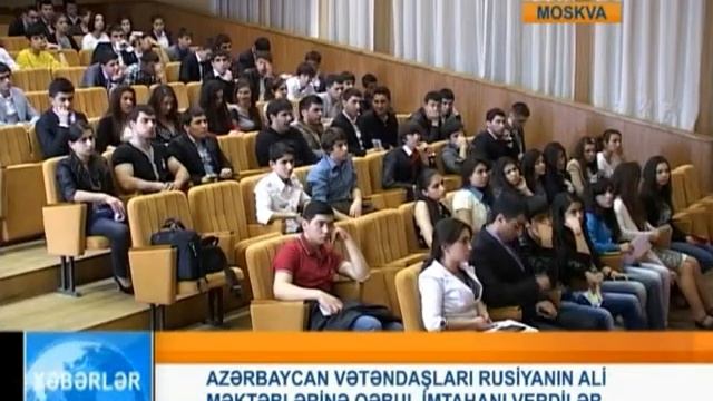 Вступительные экзамены в вузы России для граждан Азербайджана И Рустамов смотреть онлайн