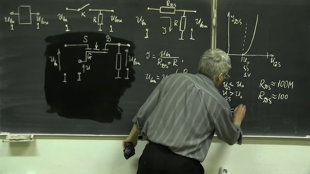 Лекция 208. Аналоговый коммутатор на полевых транзисторах смотреть онлайн