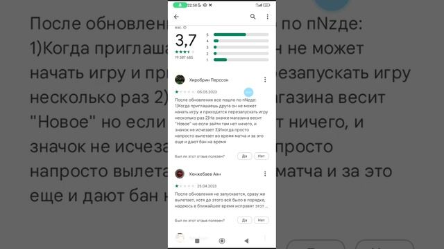 Отзывы к приложениям это просто капец! смотреть онлайн
