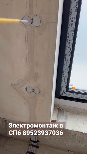 Расключение без распределительной коробки,через подрозетники. смотреть онлайн