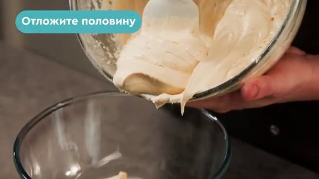 Мраморный кекс