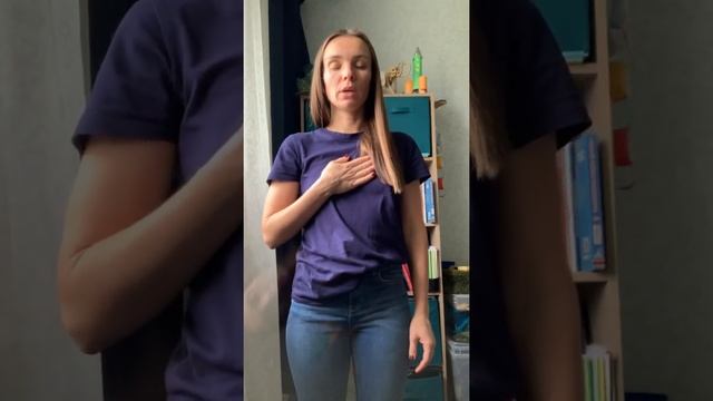 Упражнение на снижение эмоционального напряжения и тревоги часть 2 смотреть онлайн