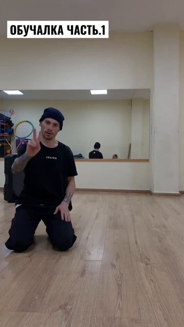 ТУТ ТАНЦЫ ОБУЧАЛКИ КАЖДЫЙ ДЕНЬ ПО ТАНЦАМ , ПОДПИСЫВАЙТЕСЬ❤️