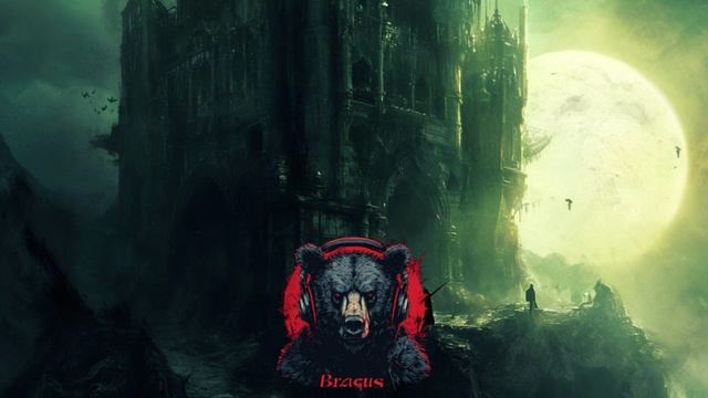 Bragus - Рассвет