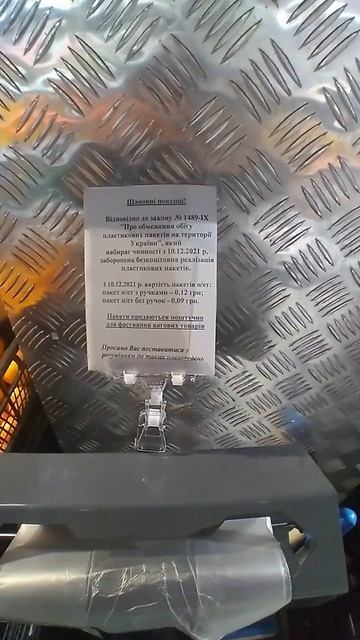 ПЛАТНЫЕ ПЛАСТИКОВЫЕ ПАКЕТЫ НАЧАЛИ СПАСАТЬ МИР. Одесса смотреть онлайн