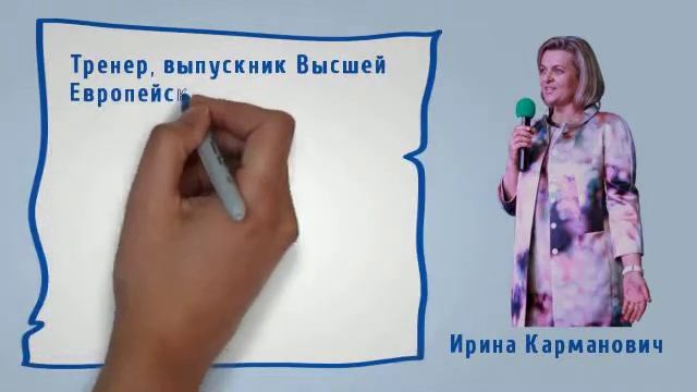 Преподаватели Новая Элита смотреть онлайн