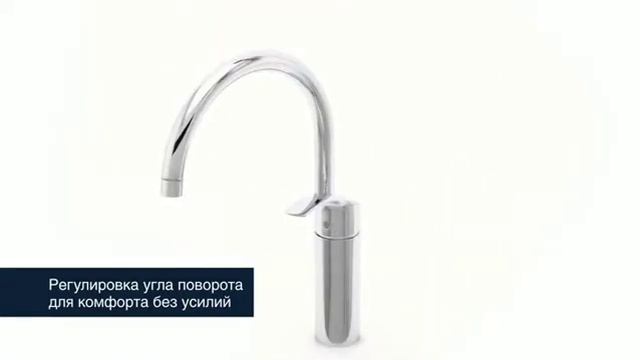 Смеситель для кухни GROHE Eurosmart смотреть онлайн
