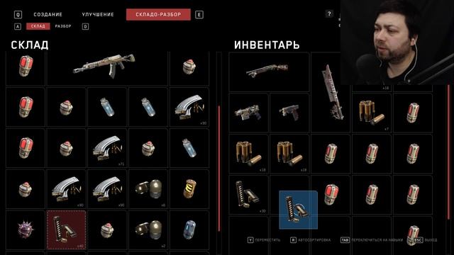 Atomic Heart- ЧАСТЬ 12- ПРИКЛЮЧЕНИЯ В ОТКРЫТОМ МИРЕ смотреть онлайн