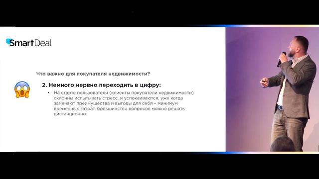 Электронные сделки как драйвер продажи инструмент повышения качества обслуживания смотреть онлайн