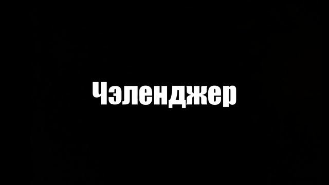 Типы креаторов в Geometry dash смотреть онлайн