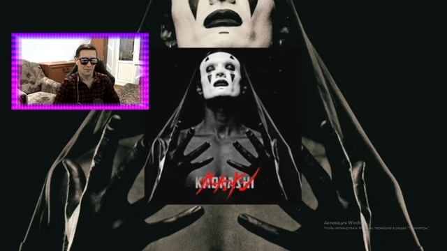 Реакция на Тони Раут - Карнавал (Arturo Safin Prod.) 2021