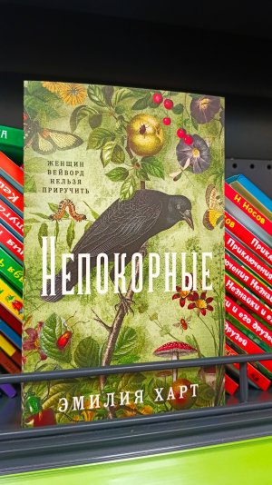 #shorts 💜ФИКС ПРАЙС📚Книжные Новинки
