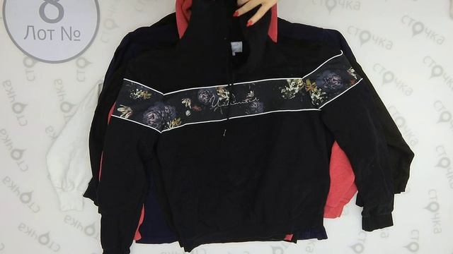 Sweatshirt with hood 8, секонд хенд оптом смотреть онлайн