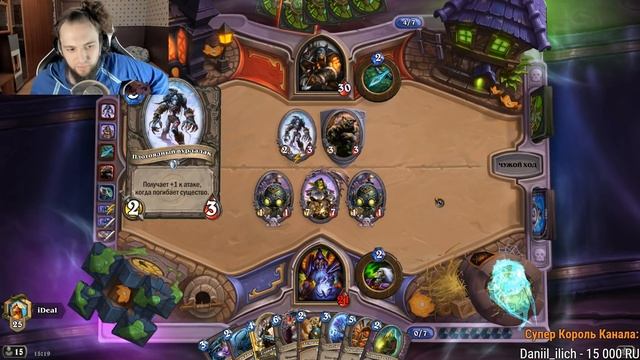 ВСЕ СЮДА! - HearthStone