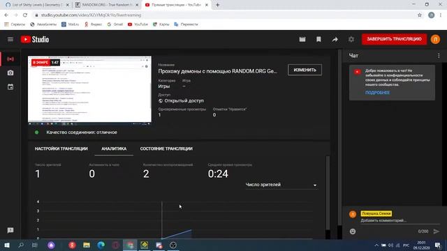 Прохожу демоны с помощью RANDOM.ORG Geometry dash (REQ = ON) смотреть онлайн
