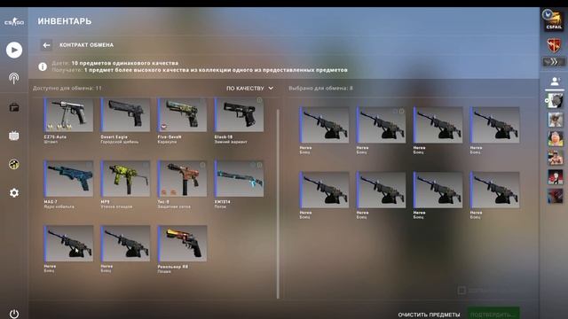 КРАФТ AWP БОГ ЧЕРВЕЙ В CS:GO! смотреть онлайн