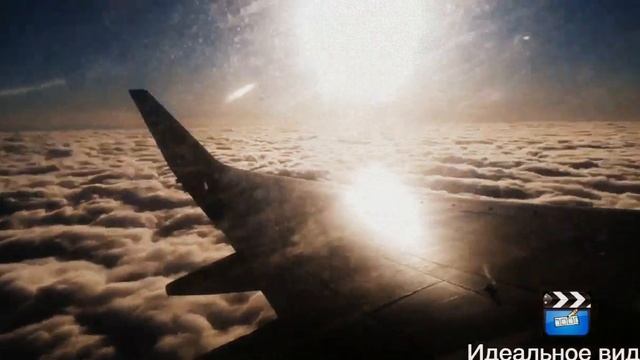 Полет на самолете смотреть онлайн