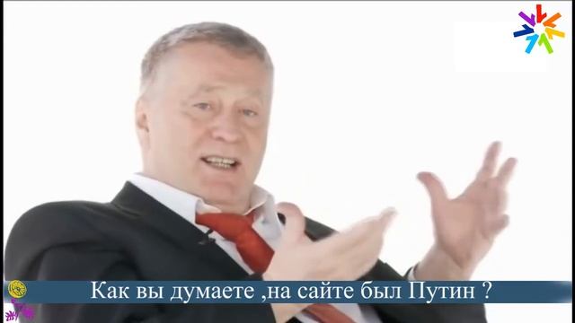 Интервью с Жириновским смотреть онлайн