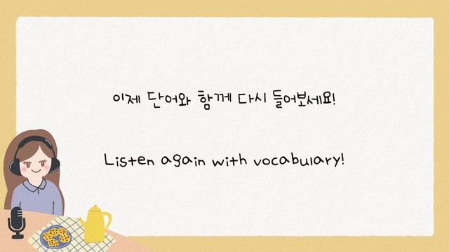 SUB) Korean Podcast For Beginners 24 : 대중교통 Public Transportation In Korea