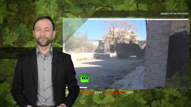 Турция возобновила операцию на севере Сирии, несмотря на соглашение с США смотреть онлайн