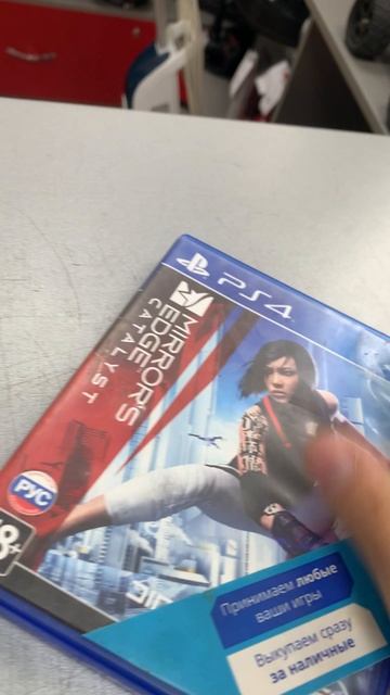 Диск mirrors edge смотреть онлайн
