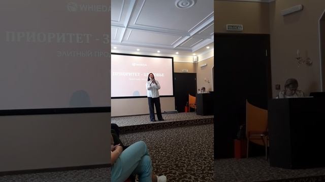 WHIEDA Коррекционные стельки смотреть онлайн