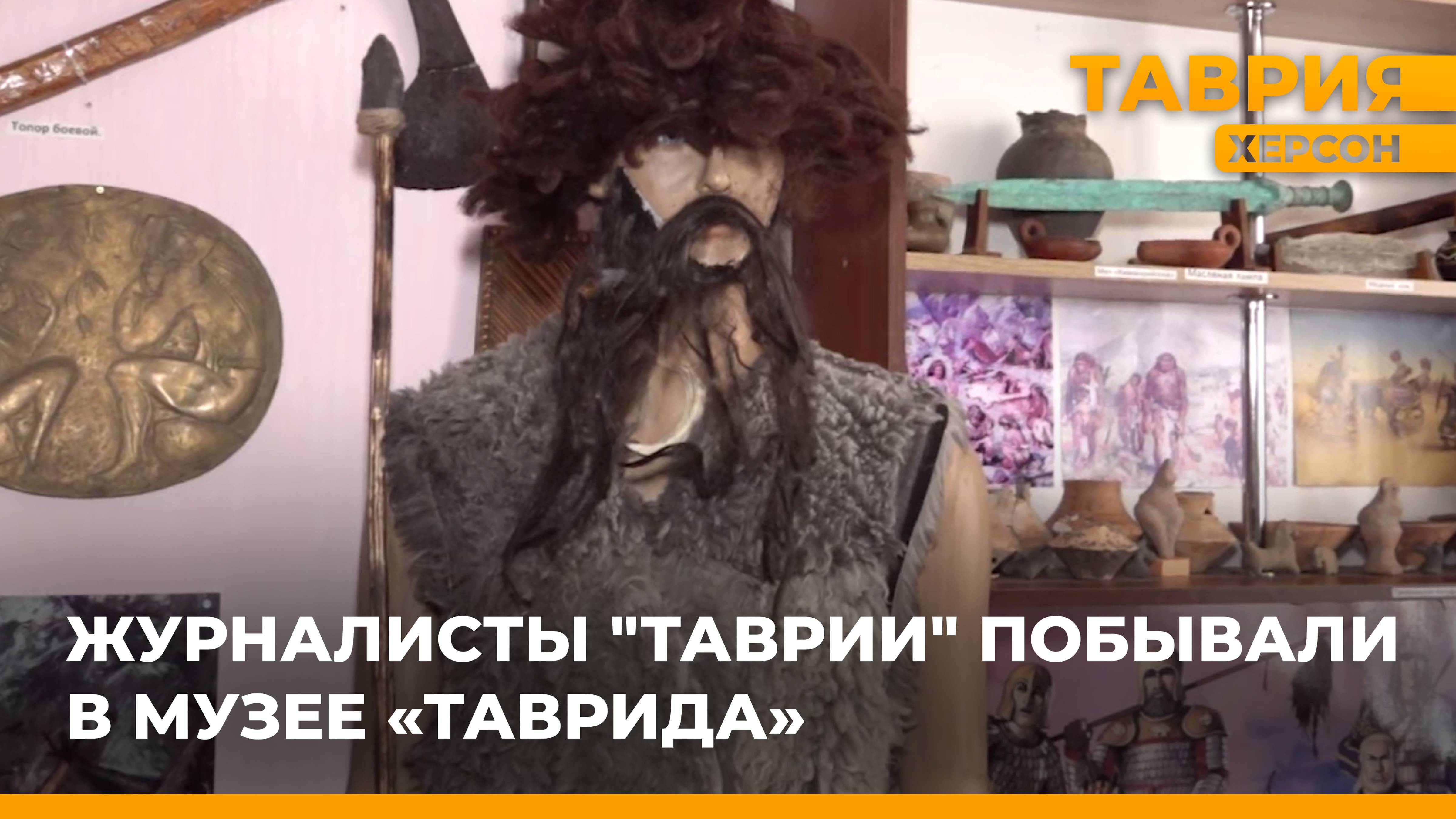 Журналисты 