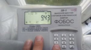Фобос. Дистанционный счётчик электроэнергии в деревне