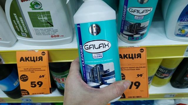 Аврора💞. Товар новинки. #хімія #сумки#шапки#шкарпетки#клей#товари для авто💞 смотреть онлайн