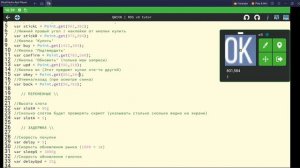 КАК НАСТРОИТЬ СКРИПТ НА НАКЛЕЙКИ | STANDOFF2 | QWINX