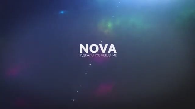 Компания NOVA смотреть онлайн